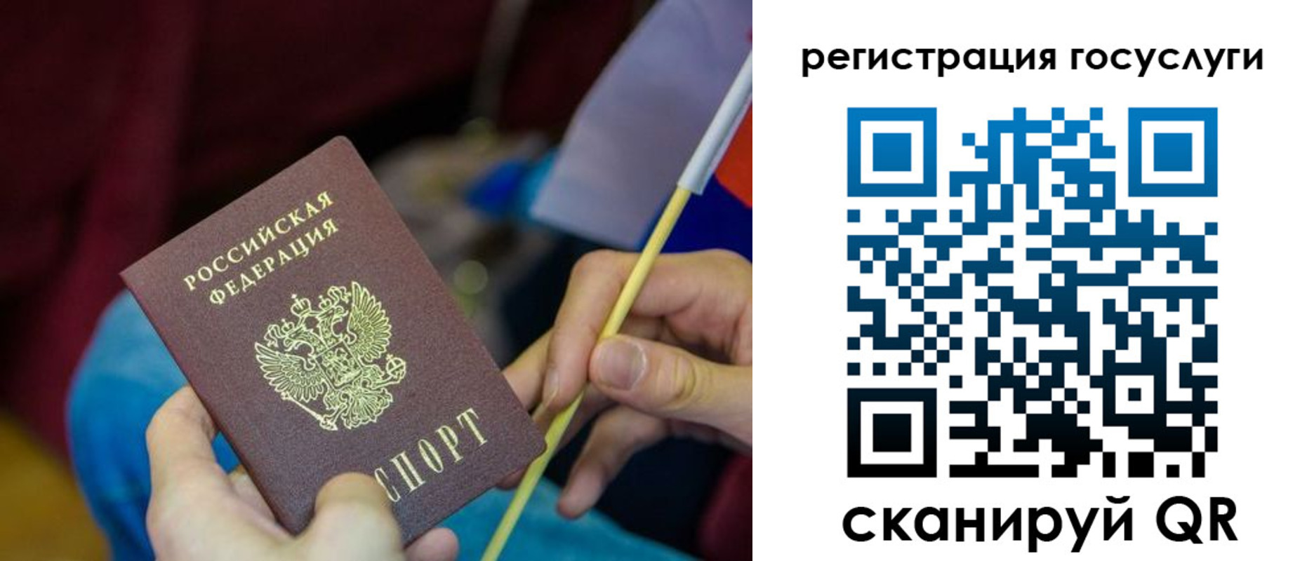 временная регистрация адрес в Болхове