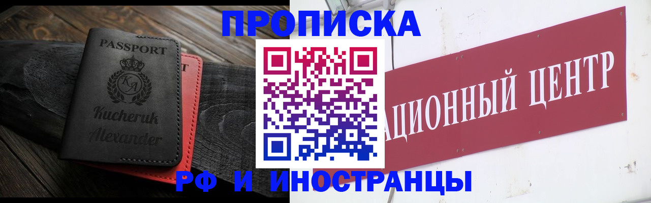 регистрация для школы в Болхове